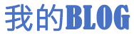 鹰潭市娱乐网